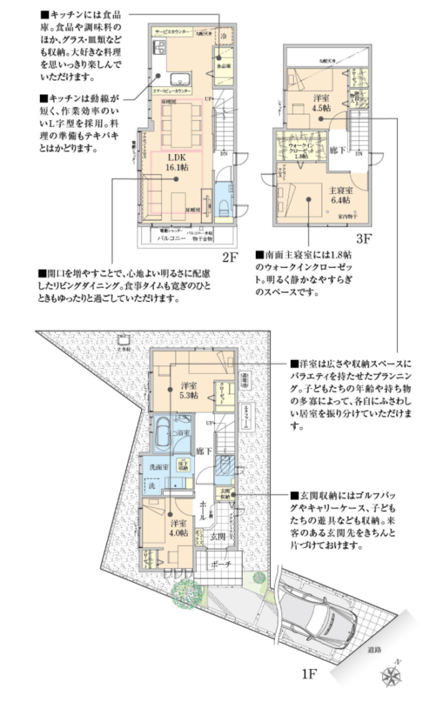 【新着高級物件】品川区二葉にある『セキュレア品川二葉3丁目』(東京都) 【新着高級物件】品川区二葉にある『セキュレア品川二葉3丁目』(東京都)