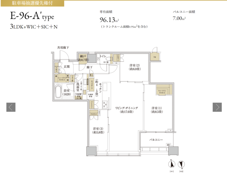 【新着高級物件】港区白金にある『白金ザ・スカイ』(東京都)